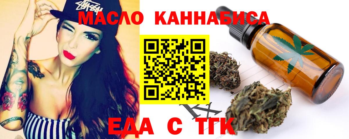 Canna-Cookies конопля  Вход с VPN  Наро-Фоминск 