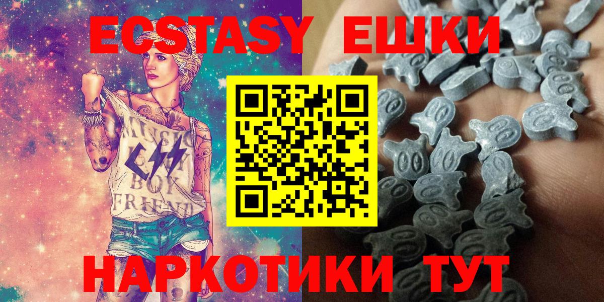 Наро-Фоминск  ЭКСТАЗИ 250 мг  Вход с VPN  Ecstasy louis Vuitton 