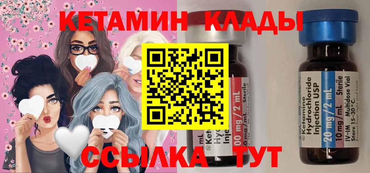 Кокаин Наро-Фоминск