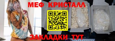 каннабис Славгород