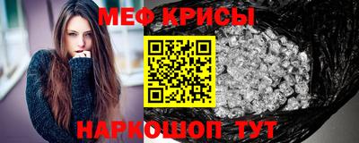 спайс Сланцы
