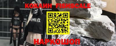 спайс Сланцы