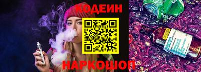 каннабис Славгород