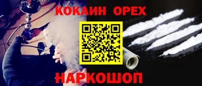 каннабис Славгород