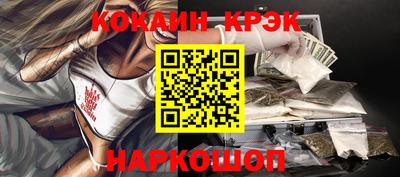 меф VHQ Славянск-на-Кубани