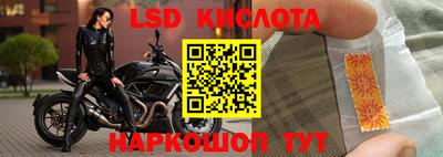 меф VHQ Славянск-на-Кубани