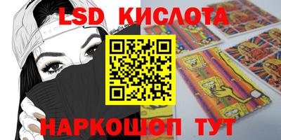 каннабис Славгород