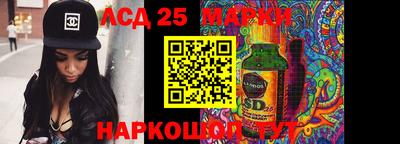 каннабис Славгород