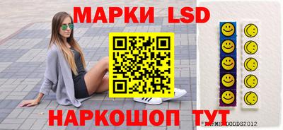 каннабис Славгород