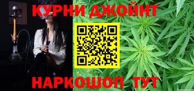 спайс Сланцы