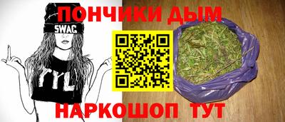 спайс Сланцы