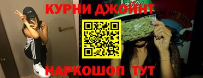 меф VHQ Славянск-на-Кубани