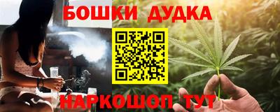 каннабис Славгород