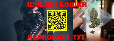 спайс Сланцы