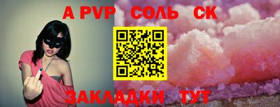 каннабис Славгород