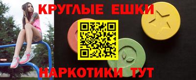 спайс Сланцы