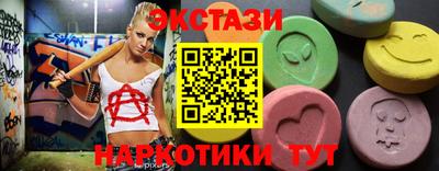 спайс Сланцы