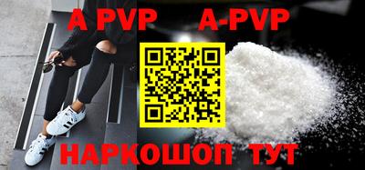 каннабис Славгород