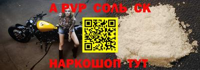 меф VHQ Славянск-на-Кубани