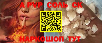 каннабис Славгород