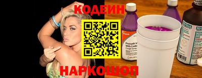 меф VHQ Славянск-на-Кубани