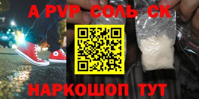 меф VHQ Славянск-на-Кубани