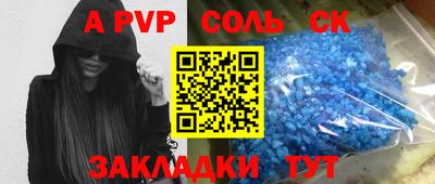 каннабис Славгород