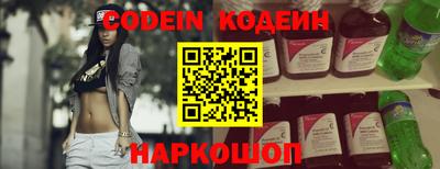 каннабис Славгород