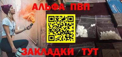 меф VHQ Славянск-на-Кубани