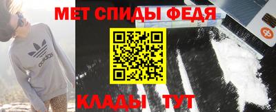 меф VHQ Славянск-на-Кубани