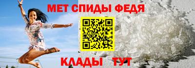 спайс Сланцы