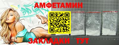 меф VHQ Славянск-на-Кубани