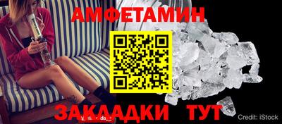 спайс Сланцы