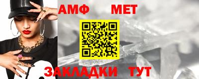 каннабис Славгород