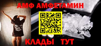спайс Сланцы