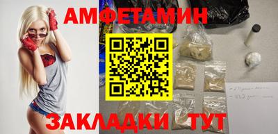 спайс Сланцы