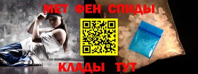 спайс Сланцы