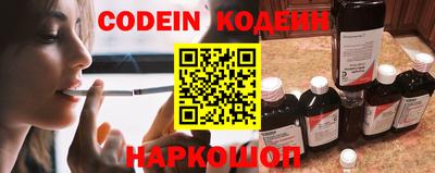 меф VHQ Славянск-на-Кубани