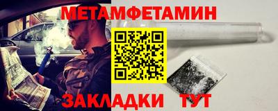 спайс Сланцы