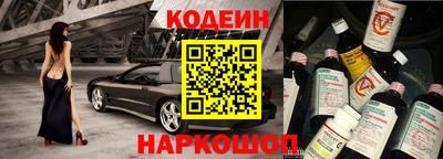 каннабис Славгород