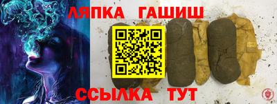 меф VHQ Славянск-на-Кубани