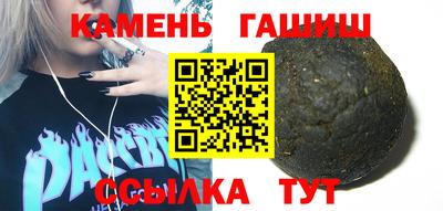 каннабис Славгород
