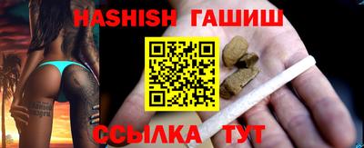 каннабис Славгород