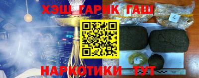 меф VHQ Славянск-на-Кубани