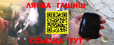 меф VHQ Славянск-на-Кубани