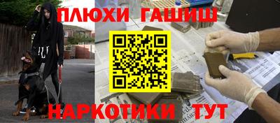 меф VHQ Славянск-на-Кубани