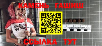 спайс Сланцы