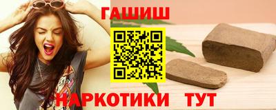 спайс Сланцы