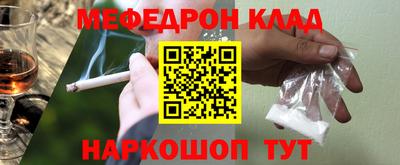 спайс Сланцы