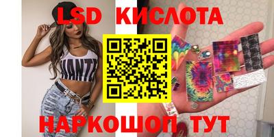 каннабис Славгород